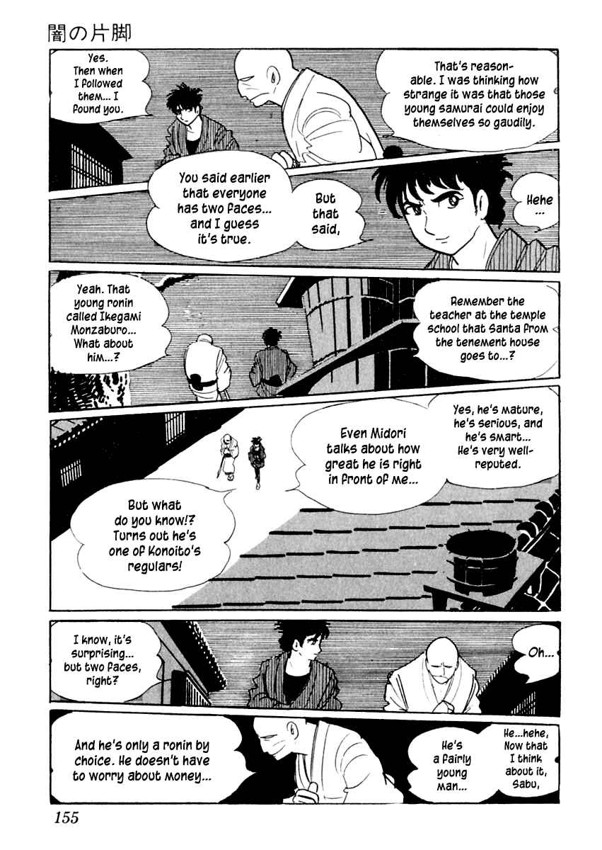 Page 31 Chapter 3 Sabu and Ichi Torimonohikae