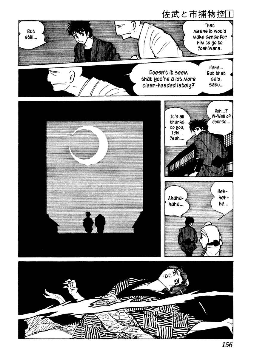 Page 32 Chapter 3 Sabu and Ichi Torimonohikae
