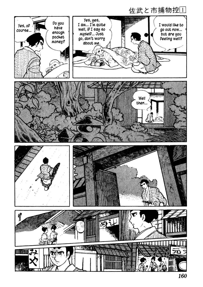 Page 36 Chapter 3 Sabu and Ichi Torimonohikae