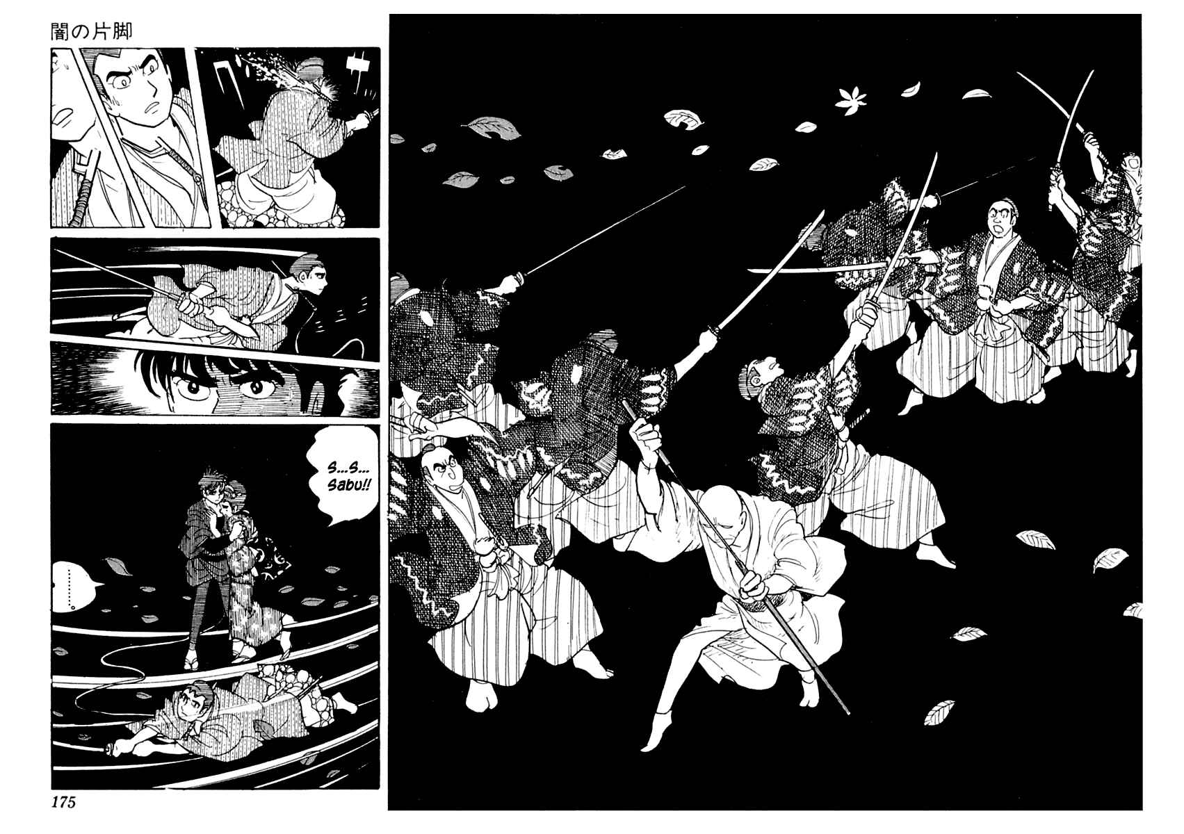 Page 50 Chapter 3 Sabu and Ichi Torimonohikae