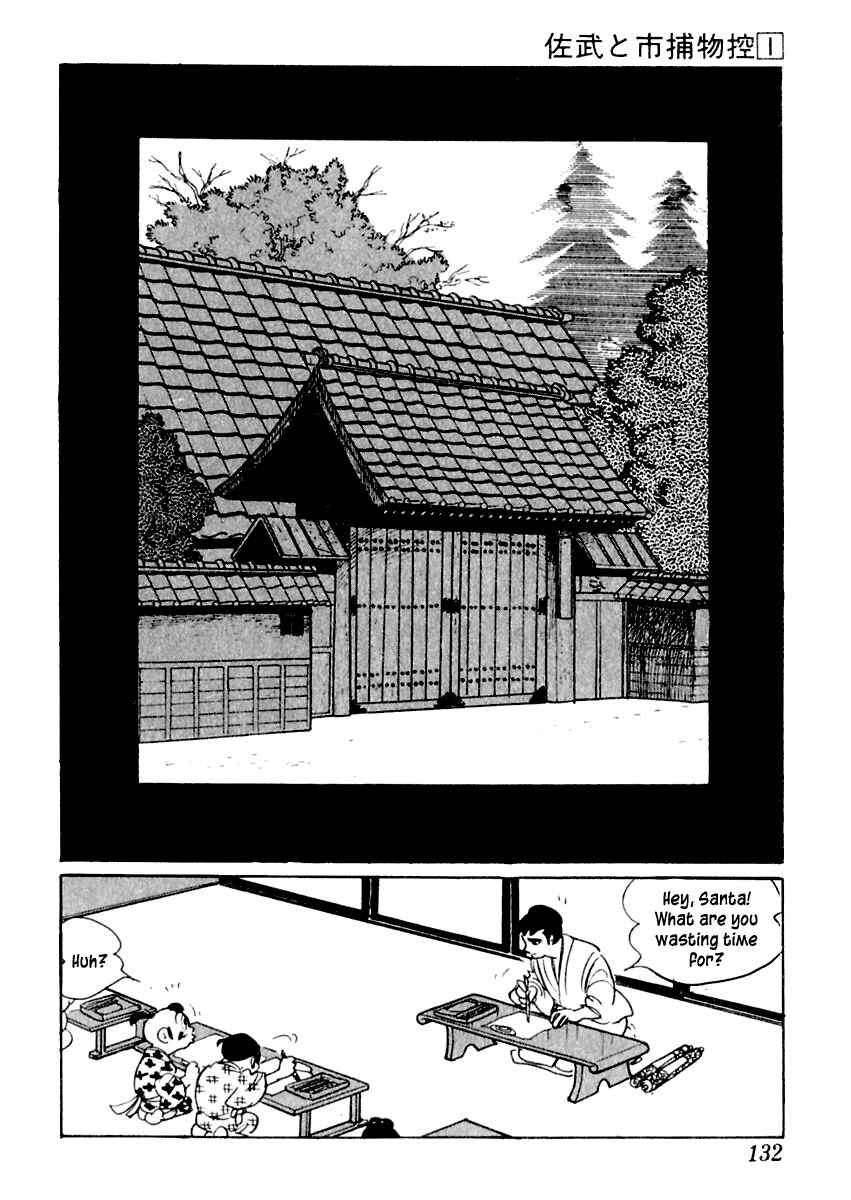 Page 8 Chapter 3 Sabu and Ichi Torimonohikae