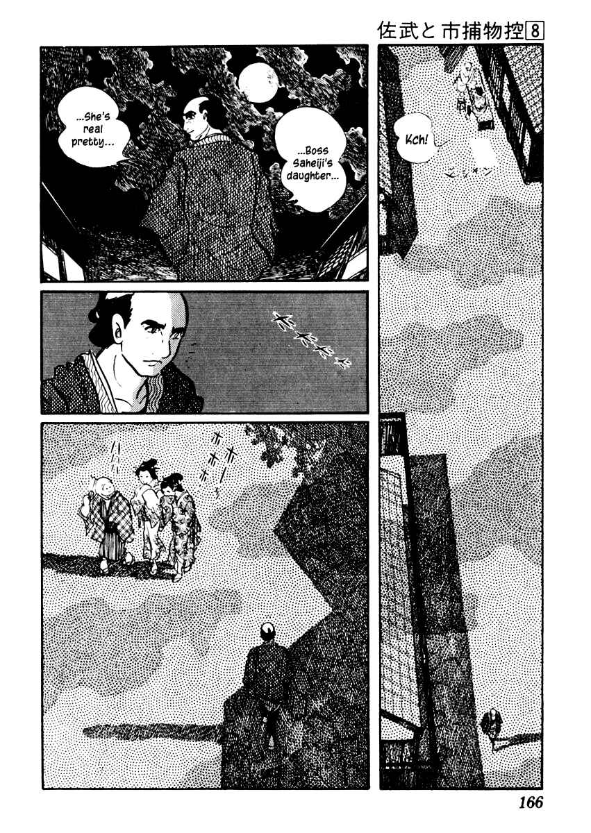 Page 11 Chapter 47 Sabu and Ichi Torimonohikae
