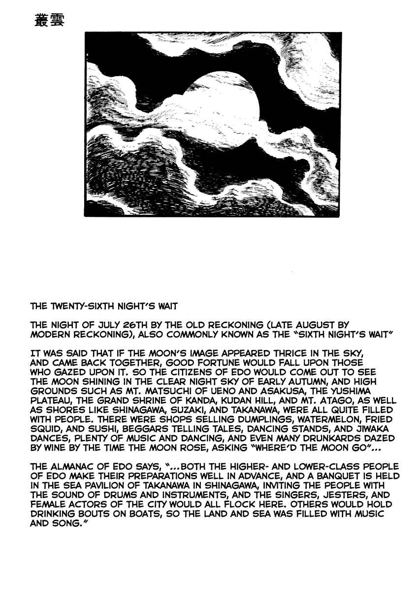 Page 3 Chapter 47 Sabu and Ichi Torimonohikae