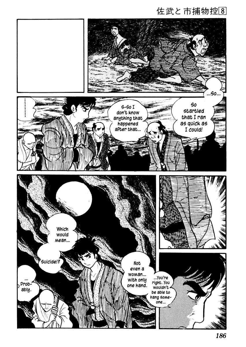Page 30 Chapter 47 Sabu and Ichi Torimonohikae