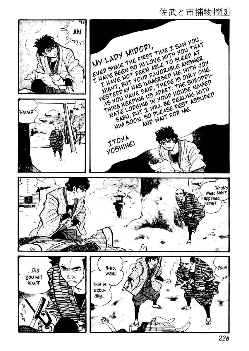 Page 12 Chapter 15 Sabu and Ichi Torimonohikae
