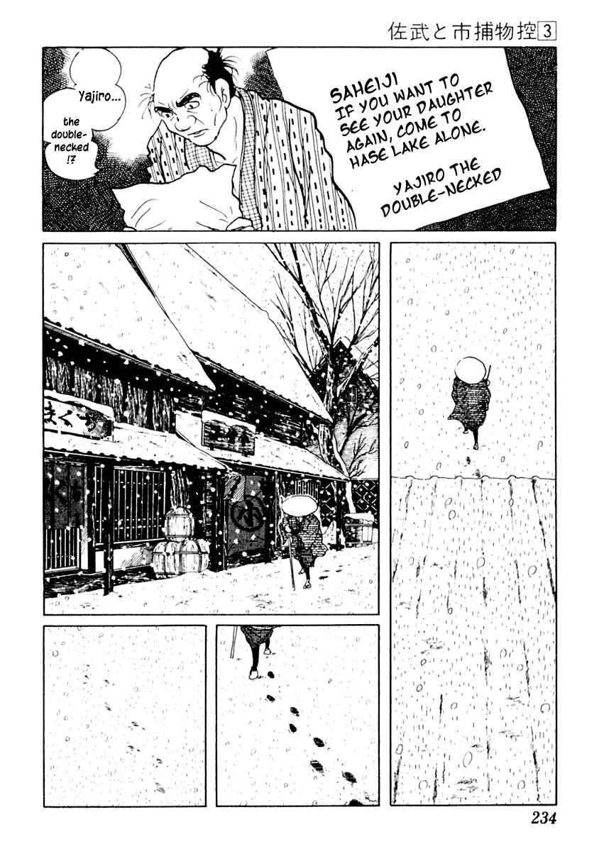 Page 18 Chapter 15 Sabu and Ichi Torimonohikae