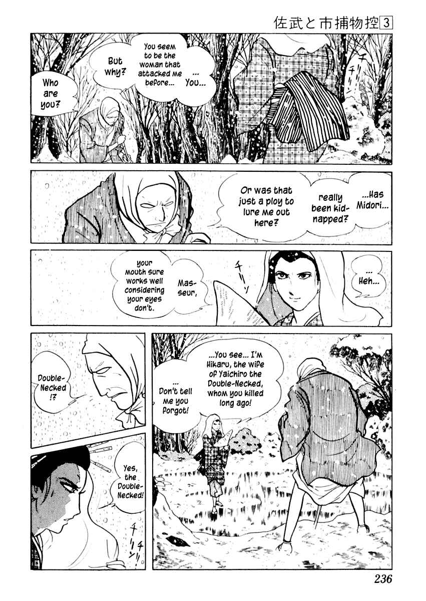 Page 20 Chapter 15 Sabu and Ichi Torimonohikae