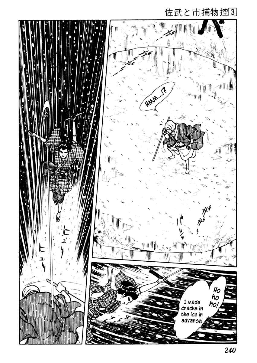 Page 24 Chapter 15 Sabu and Ichi Torimonohikae