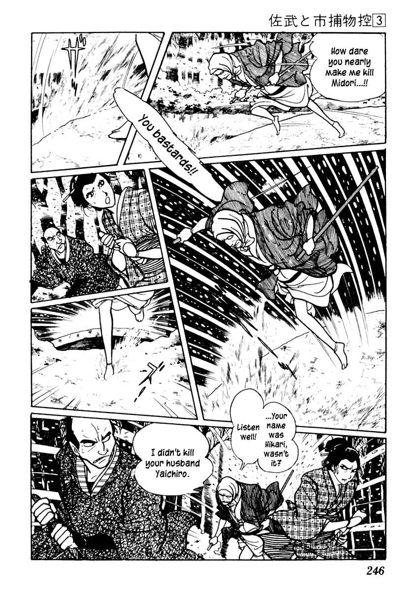 Page 30 Chapter 15 Sabu and Ichi Torimonohikae