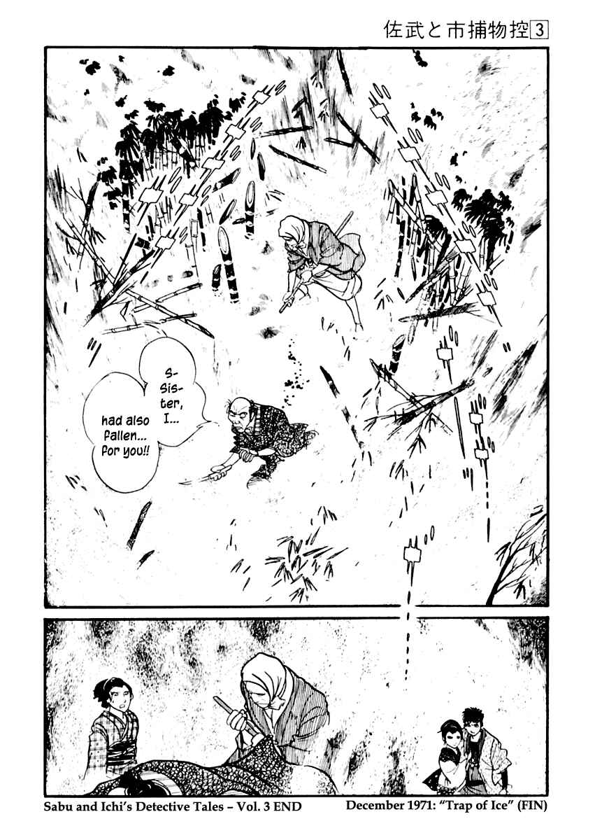 Page 32 Chapter 15 Sabu and Ichi Torimonohikae