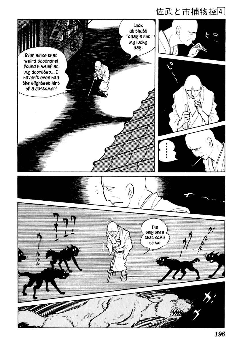 Page 13 Chapter 21 Sabu and Ichi Torimonohikae
