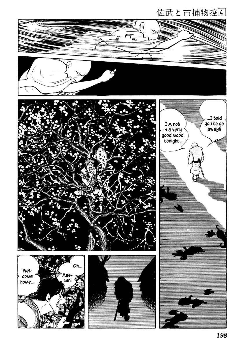 Page 15 Chapter 21 Sabu and Ichi Torimonohikae