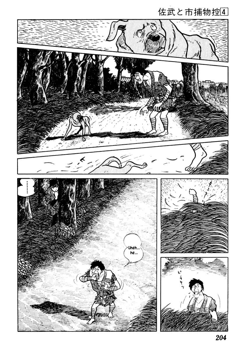 Page 21 Chapter 21 Sabu and Ichi Torimonohikae