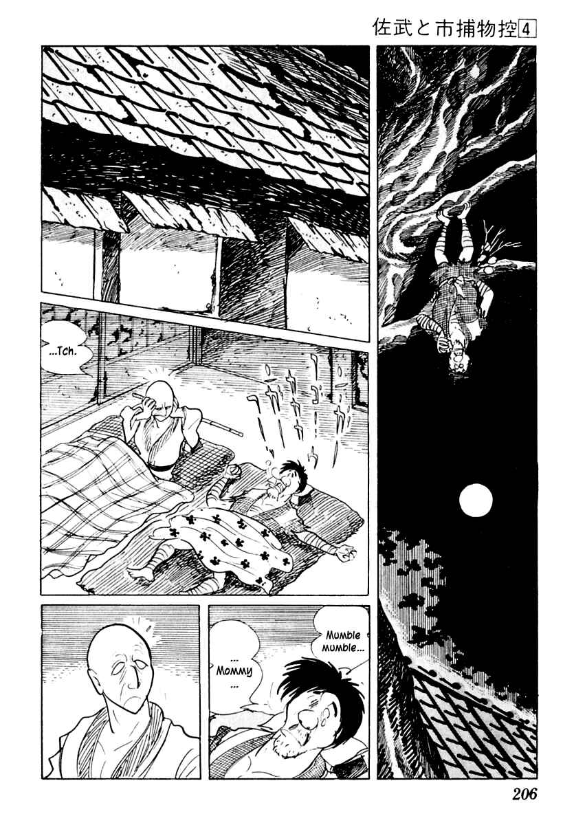 Page 23 Chapter 21 Sabu and Ichi Torimonohikae