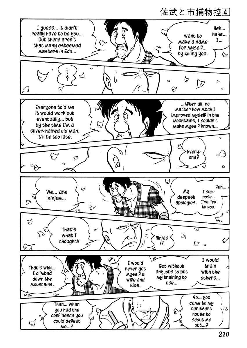 Page 27 Chapter 21 Sabu and Ichi Torimonohikae