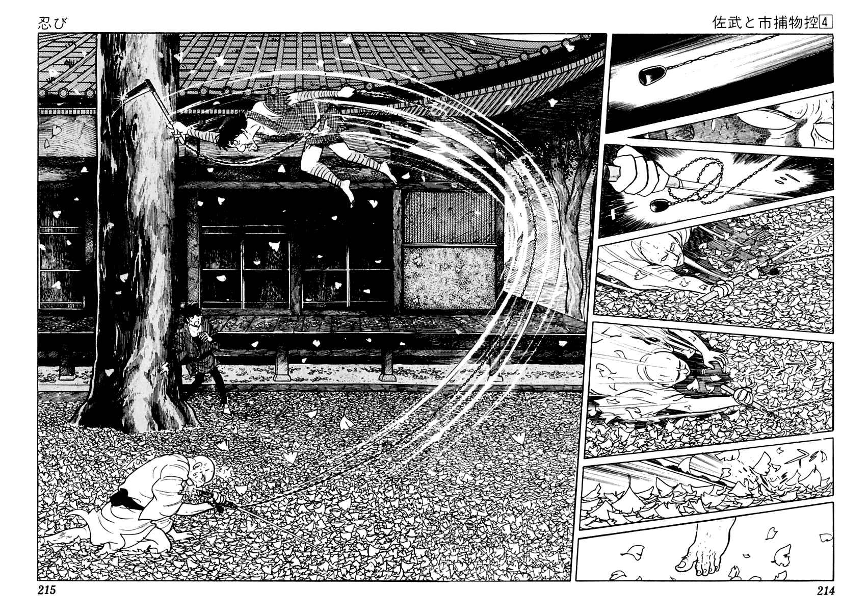 Page 31 Chapter 21 Sabu and Ichi Torimonohikae