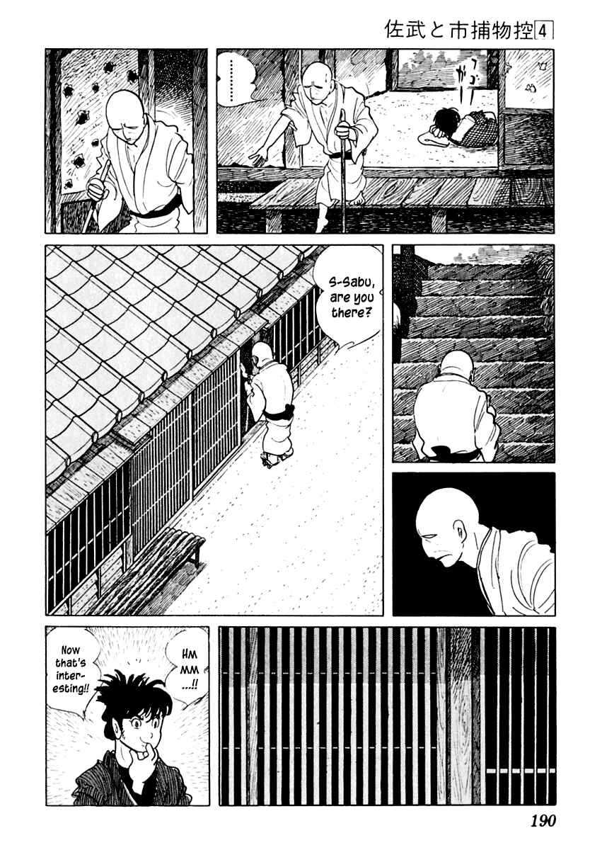 Page 7 Chapter 21 Sabu and Ichi Torimonohikae