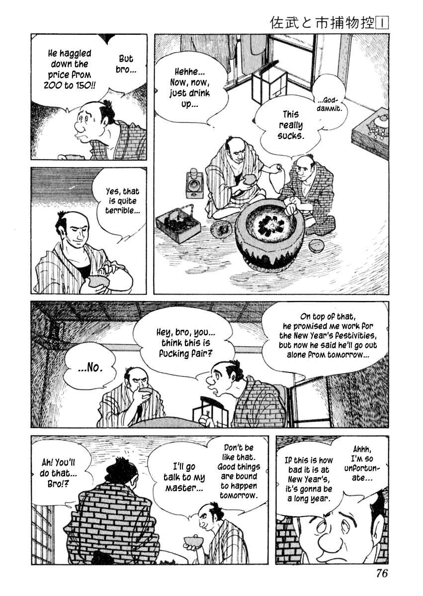 Page 11 Chapter 2 Sabu and Ichi Torimonohikae