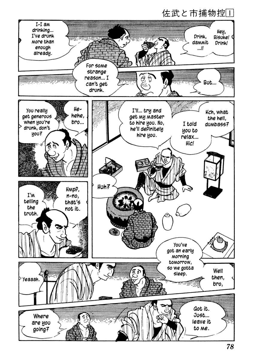 Page 13 Chapter 2 Sabu and Ichi Torimonohikae
