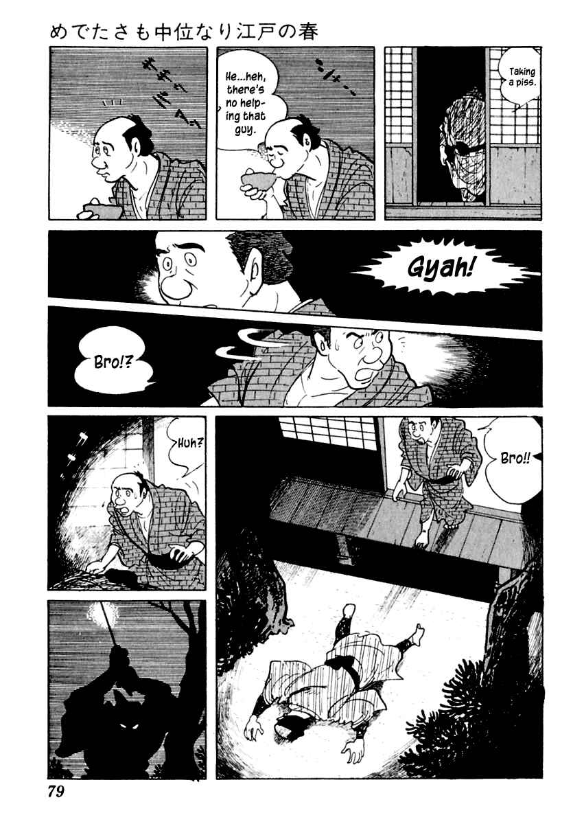 Page 14 Chapter 2 Sabu and Ichi Torimonohikae