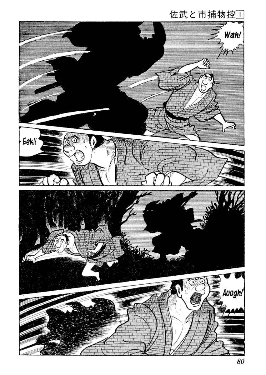 Page 15 Chapter 2 Sabu and Ichi Torimonohikae