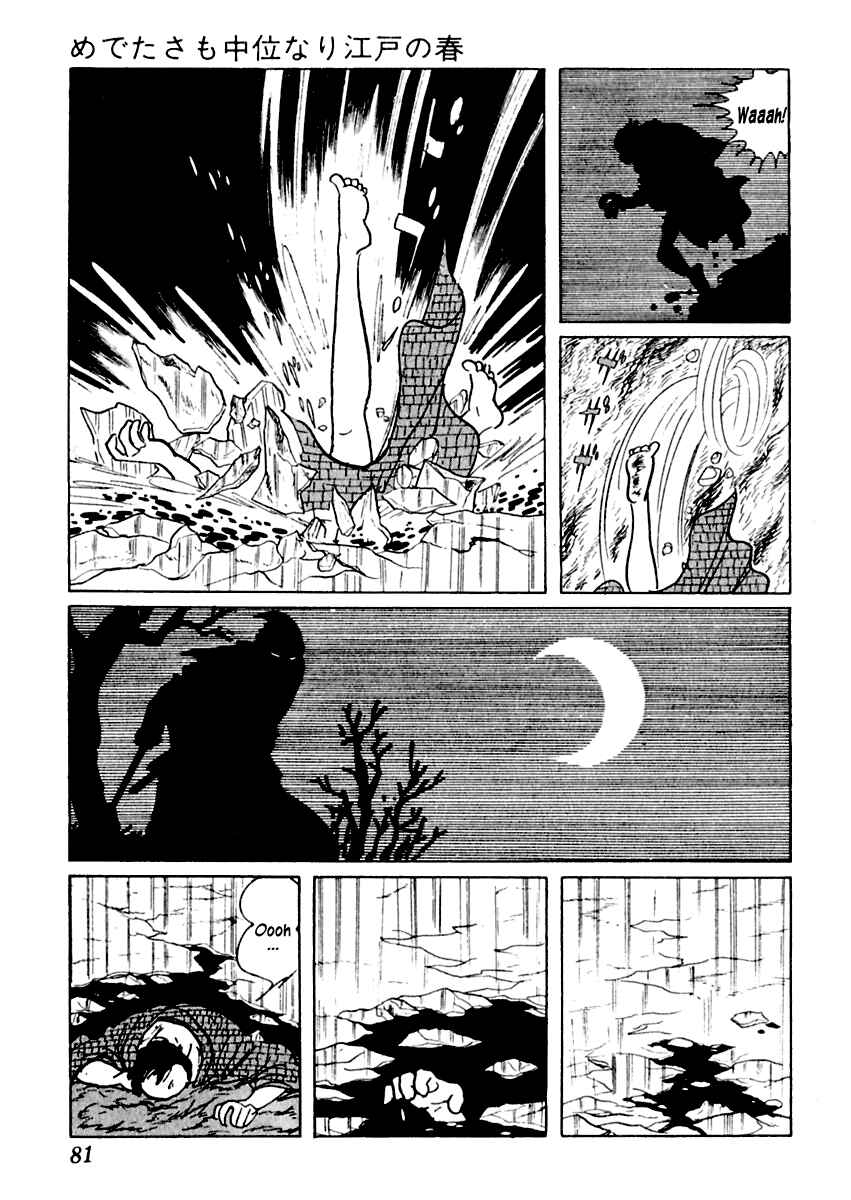 Page 16 Chapter 2 Sabu and Ichi Torimonohikae