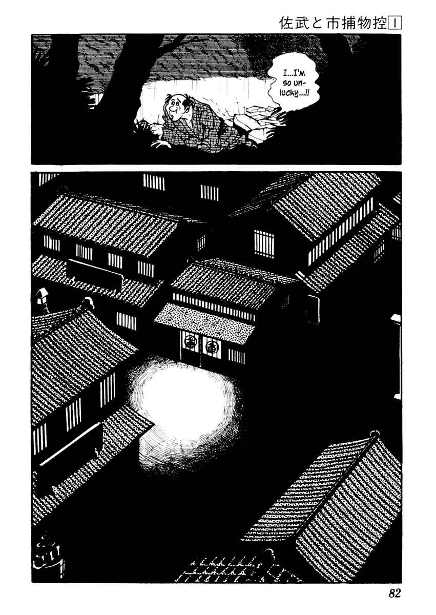 Page 17 Chapter 2 Sabu and Ichi Torimonohikae