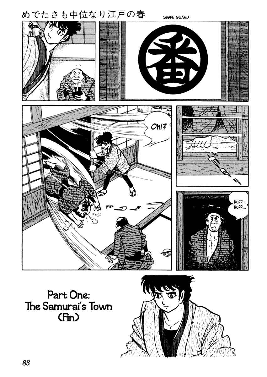 Page 18 Chapter 2 Sabu and Ichi Torimonohikae