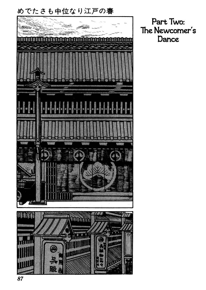 Page 22 Chapter 2 Sabu and Ichi Torimonohikae