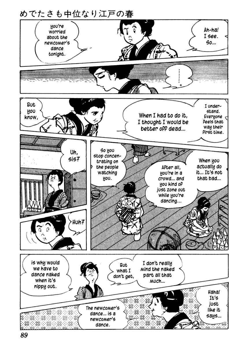 Page 24 Chapter 2 Sabu and Ichi Torimonohikae