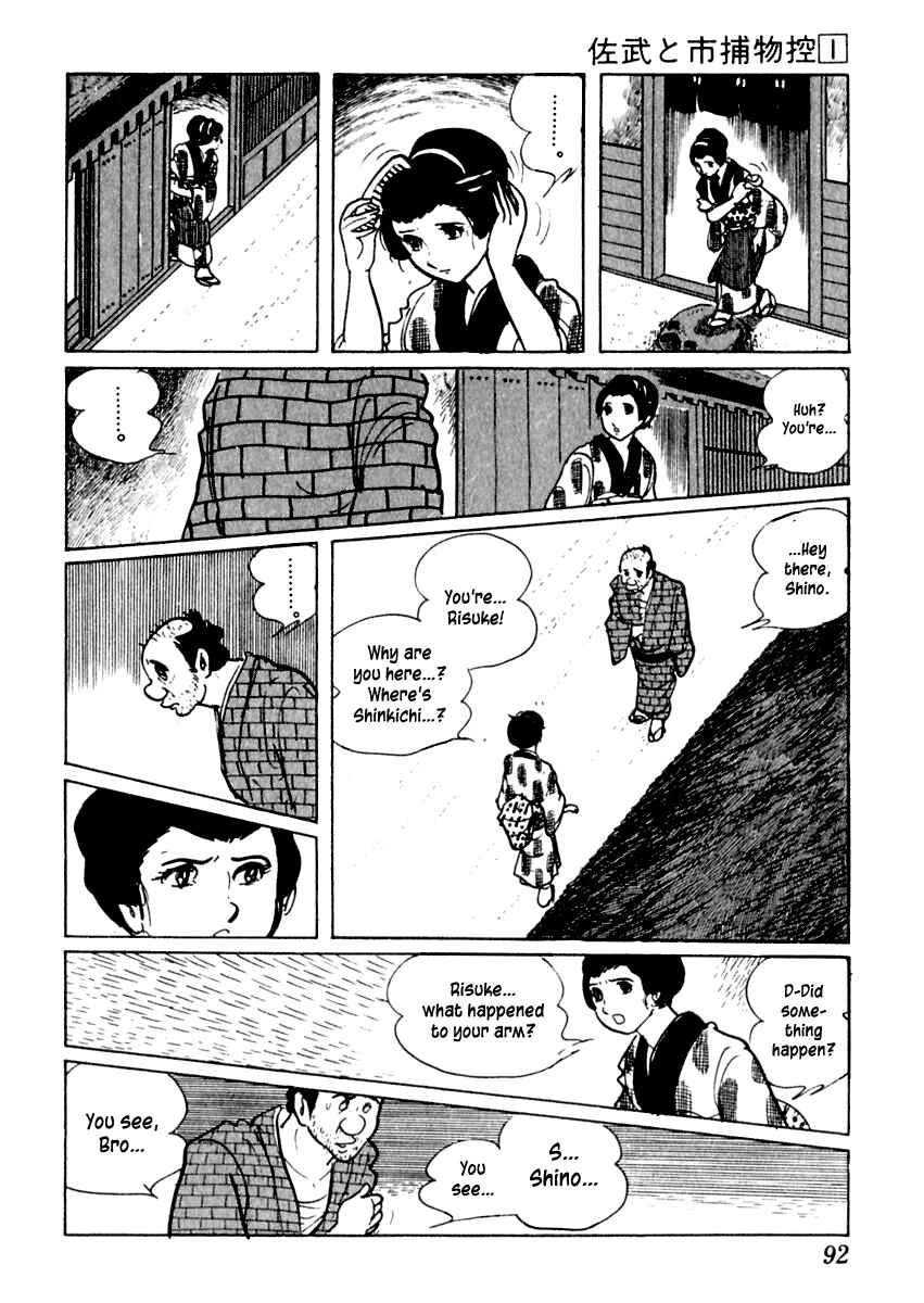 Page 27 Chapter 2 Sabu and Ichi Torimonohikae