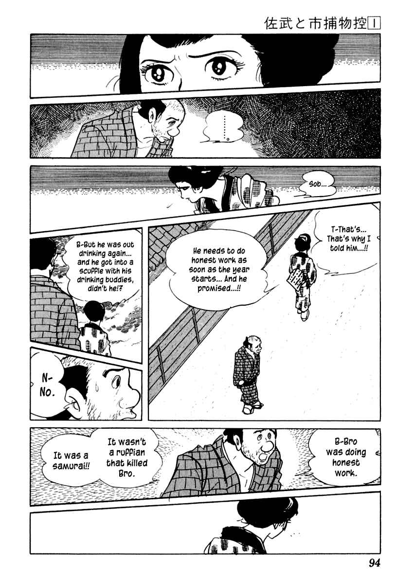 Page 29 Chapter 2 Sabu and Ichi Torimonohikae