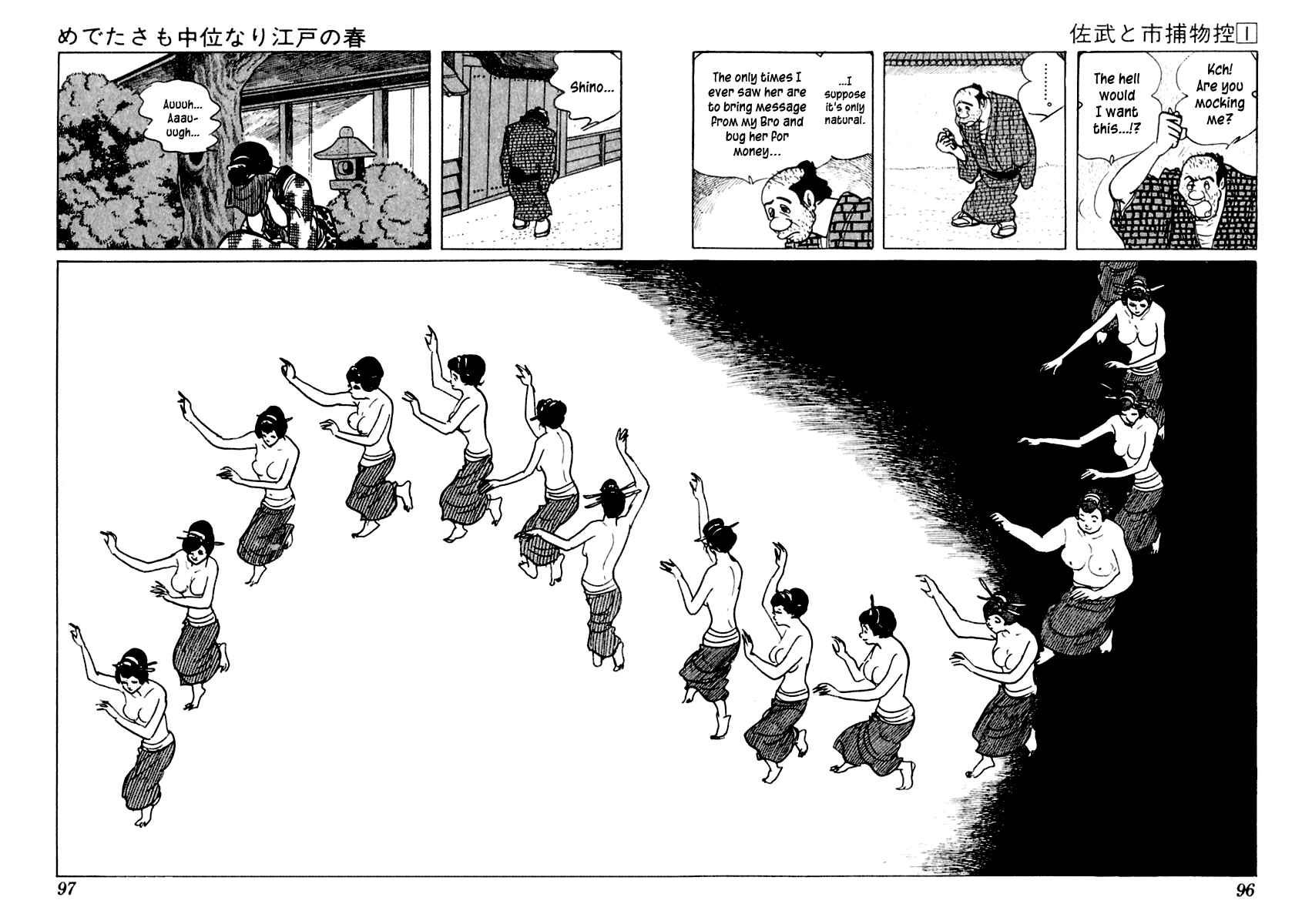 Page 31 Chapter 2 Sabu and Ichi Torimonohikae
