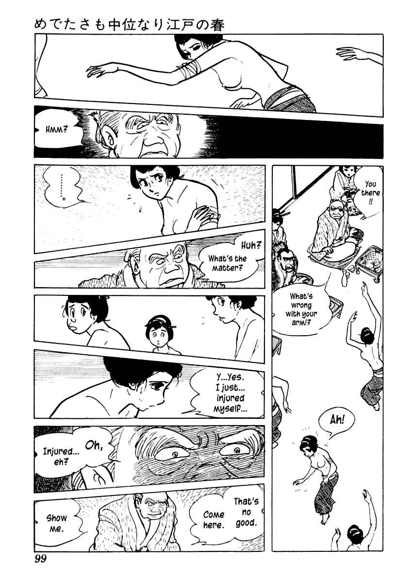 Page 33 Chapter 2 Sabu and Ichi Torimonohikae