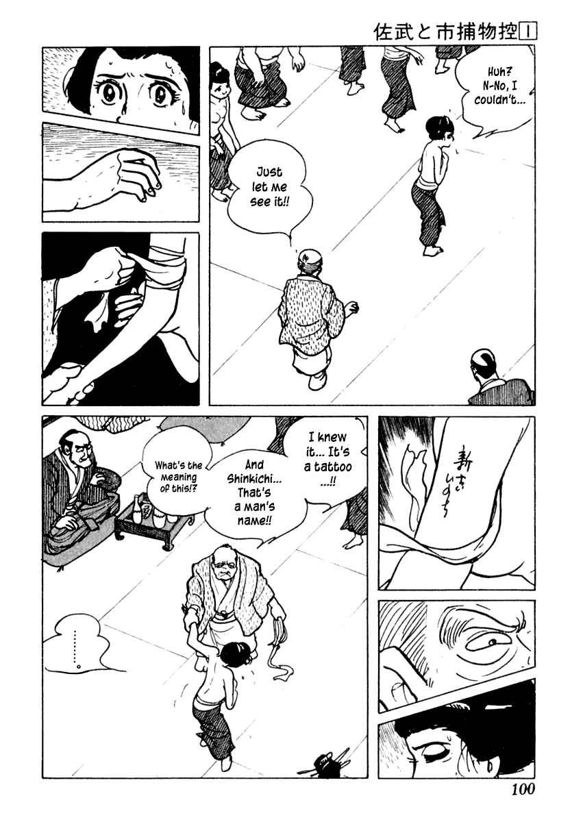 Page 34 Chapter 2 Sabu and Ichi Torimonohikae