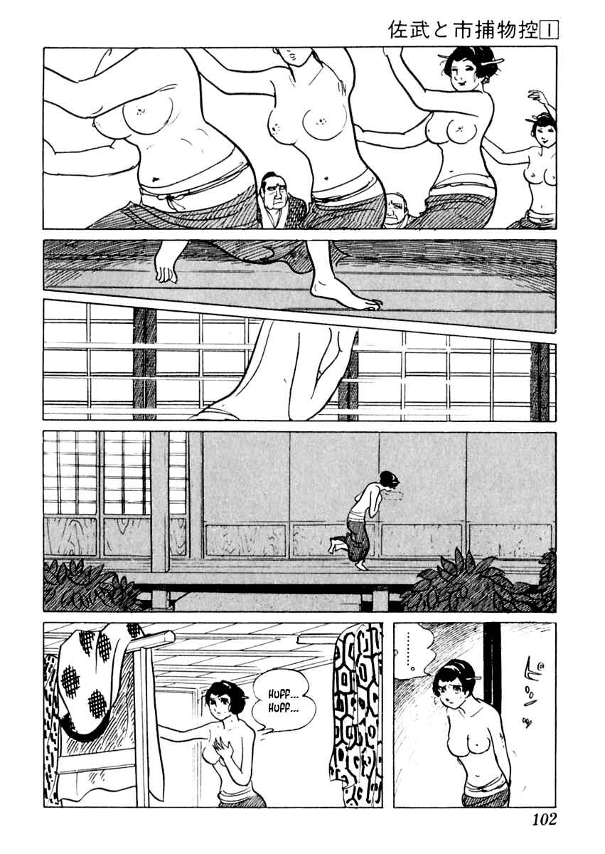 Page 36 Chapter 2 Sabu and Ichi Torimonohikae