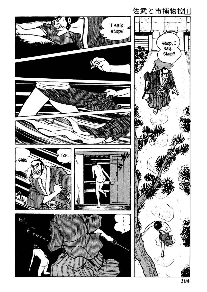 Page 38 Chapter 2 Sabu and Ichi Torimonohikae