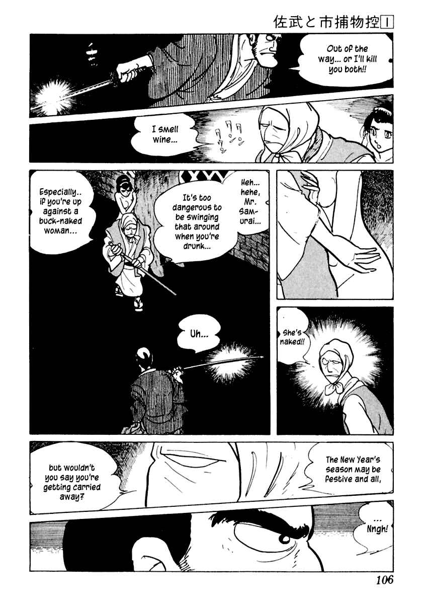Page 40 Chapter 2 Sabu and Ichi Torimonohikae