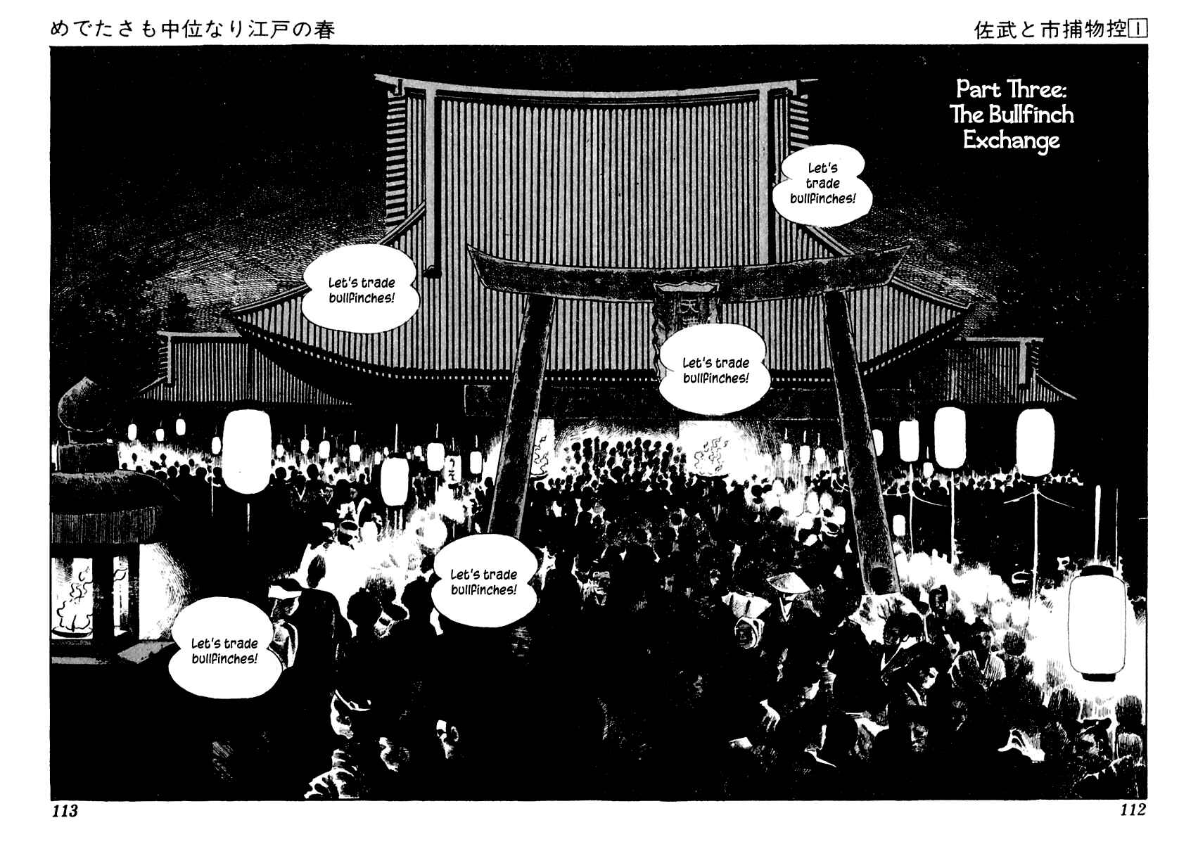 Page 46 Chapter 2 Sabu and Ichi Torimonohikae