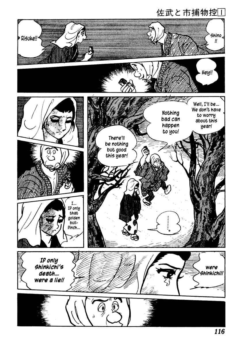 Page 49 Chapter 2 Sabu and Ichi Torimonohikae