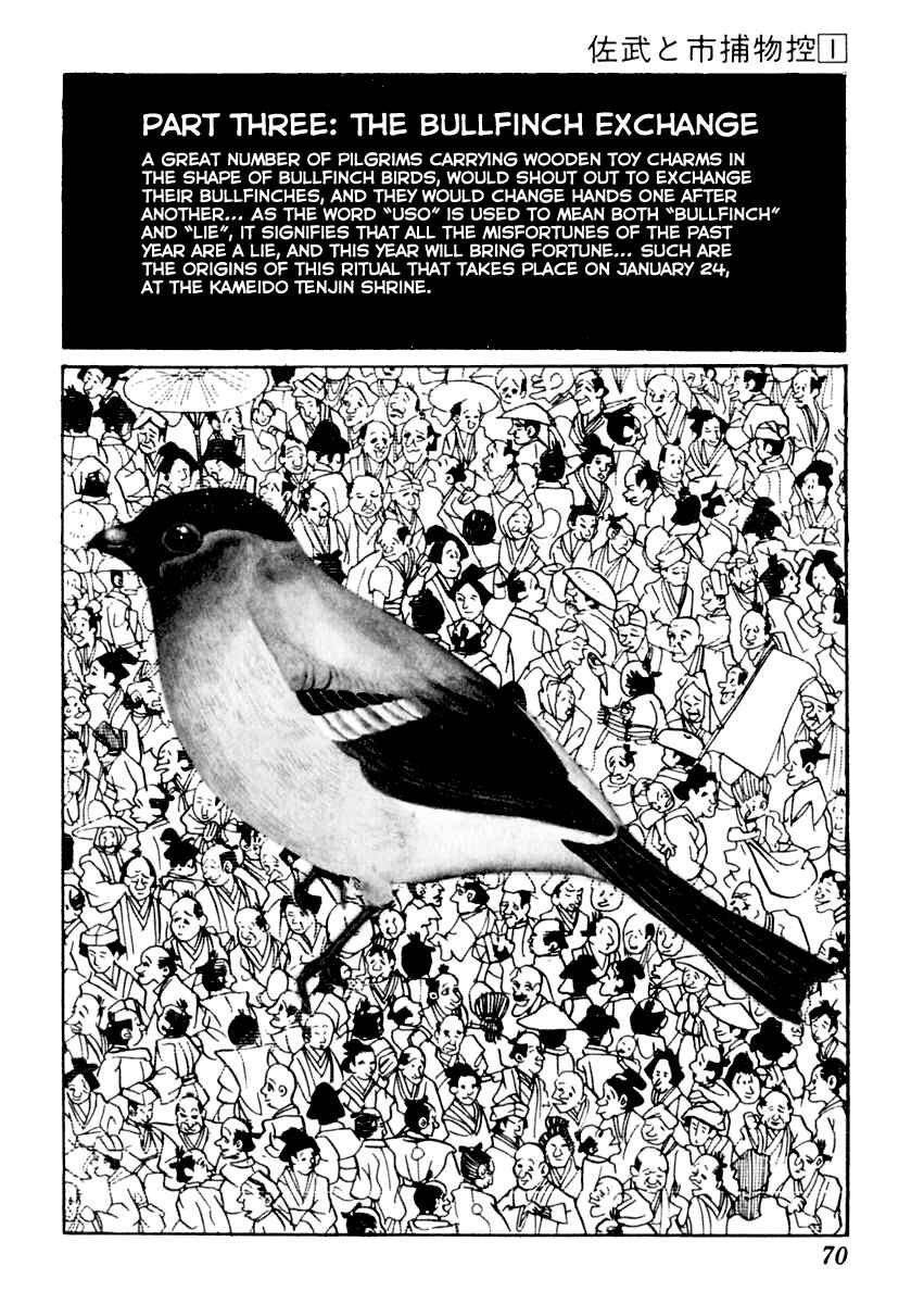 Page 5 Chapter 2 Sabu and Ichi Torimonohikae