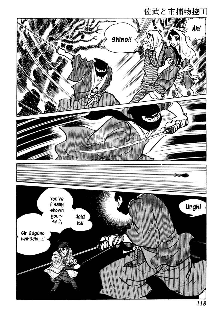 Page 51 Chapter 2 Sabu and Ichi Torimonohikae