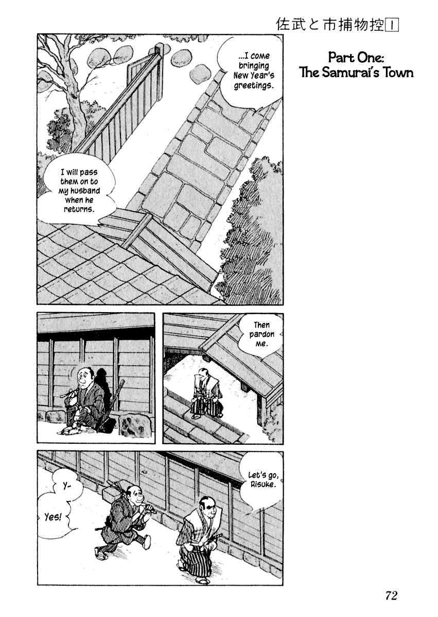 Page 7 Chapter 2 Sabu and Ichi Torimonohikae