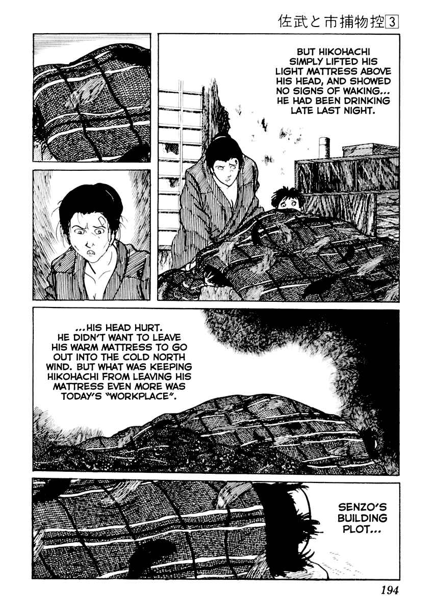 Page 10 Chapter 14 Sabu and Ichi Torimonohikae