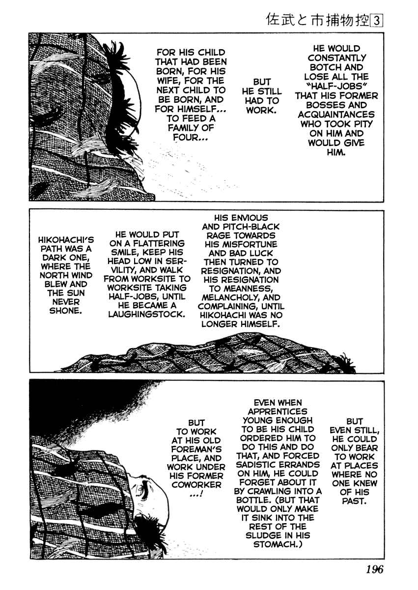 Page 12 Chapter 14 Sabu and Ichi Torimonohikae
