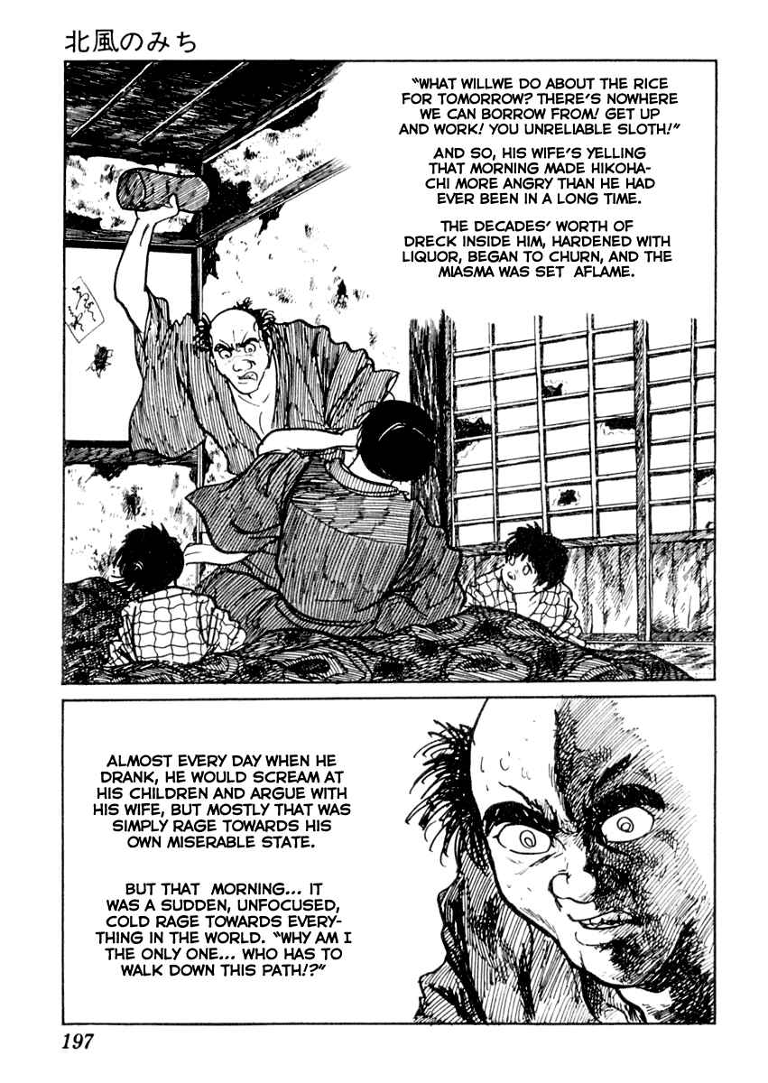 Page 13 Chapter 14 Sabu and Ichi Torimonohikae