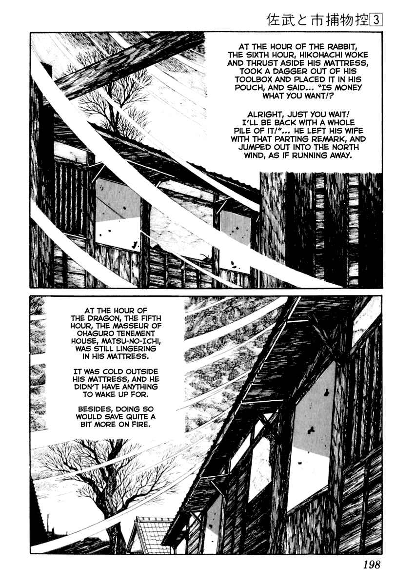 Page 14 Chapter 14 Sabu and Ichi Torimonohikae