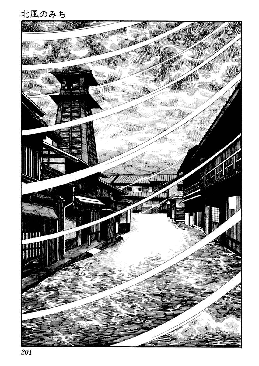 Page 17 Chapter 14 Sabu and Ichi Torimonohikae