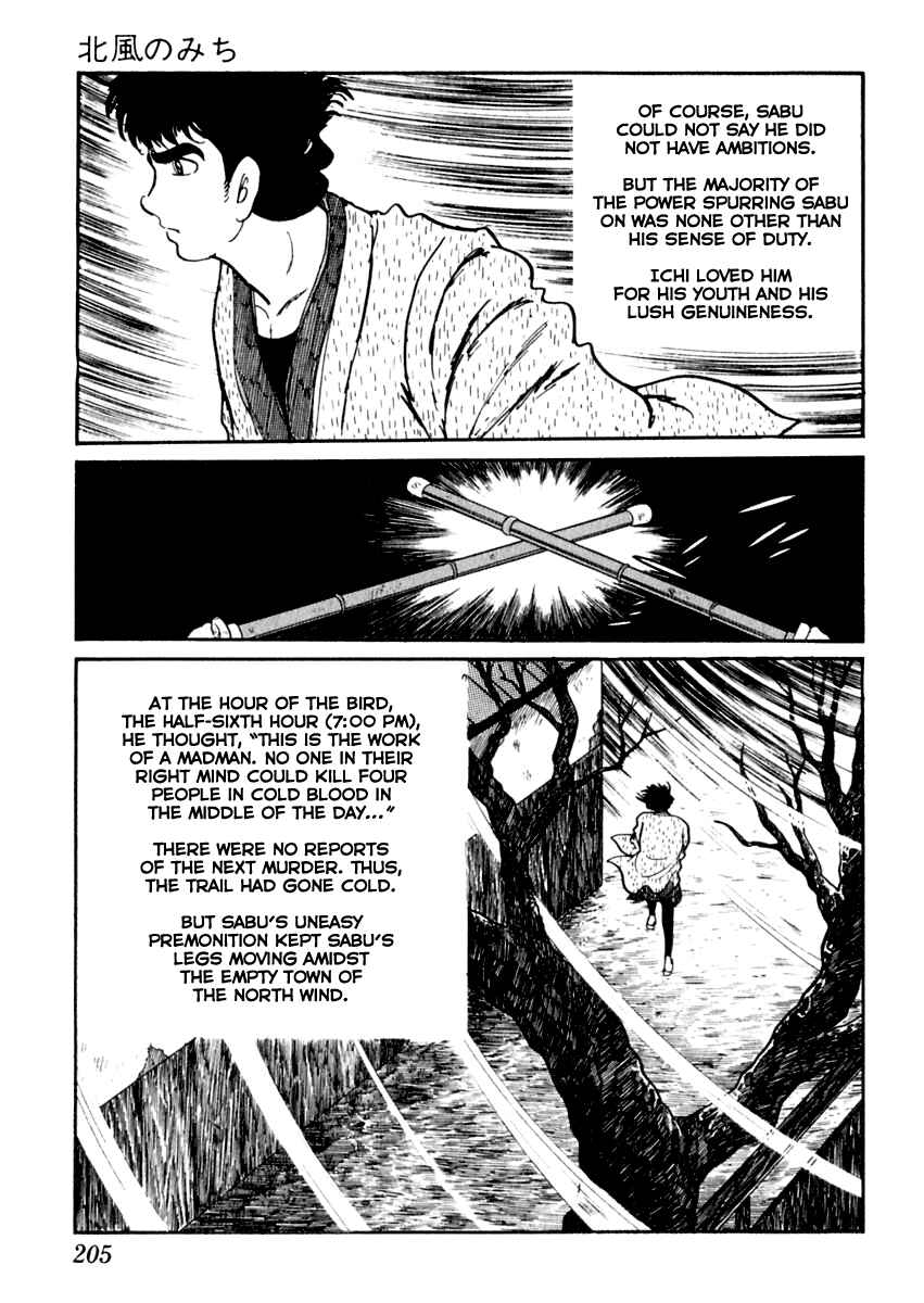 Page 20 Chapter 14 Sabu and Ichi Torimonohikae