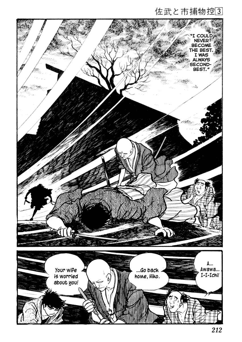 Page 27 Chapter 14 Sabu and Ichi Torimonohikae